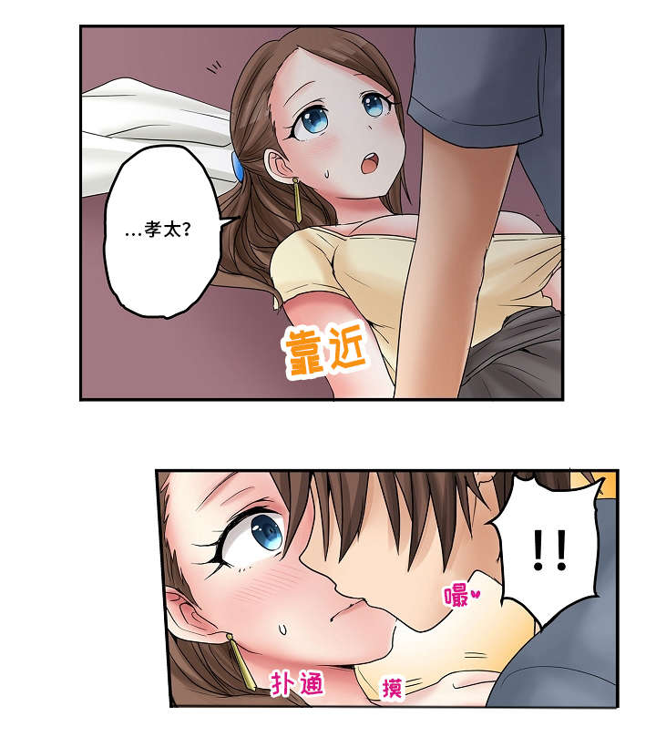 第18章：游乐场13