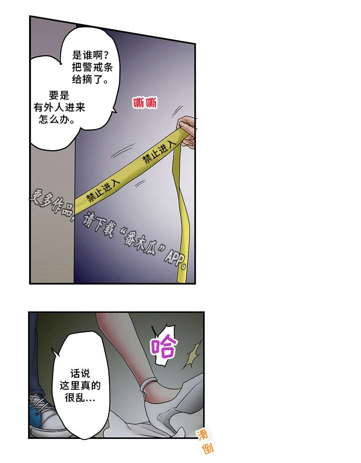 第18章：游乐场11