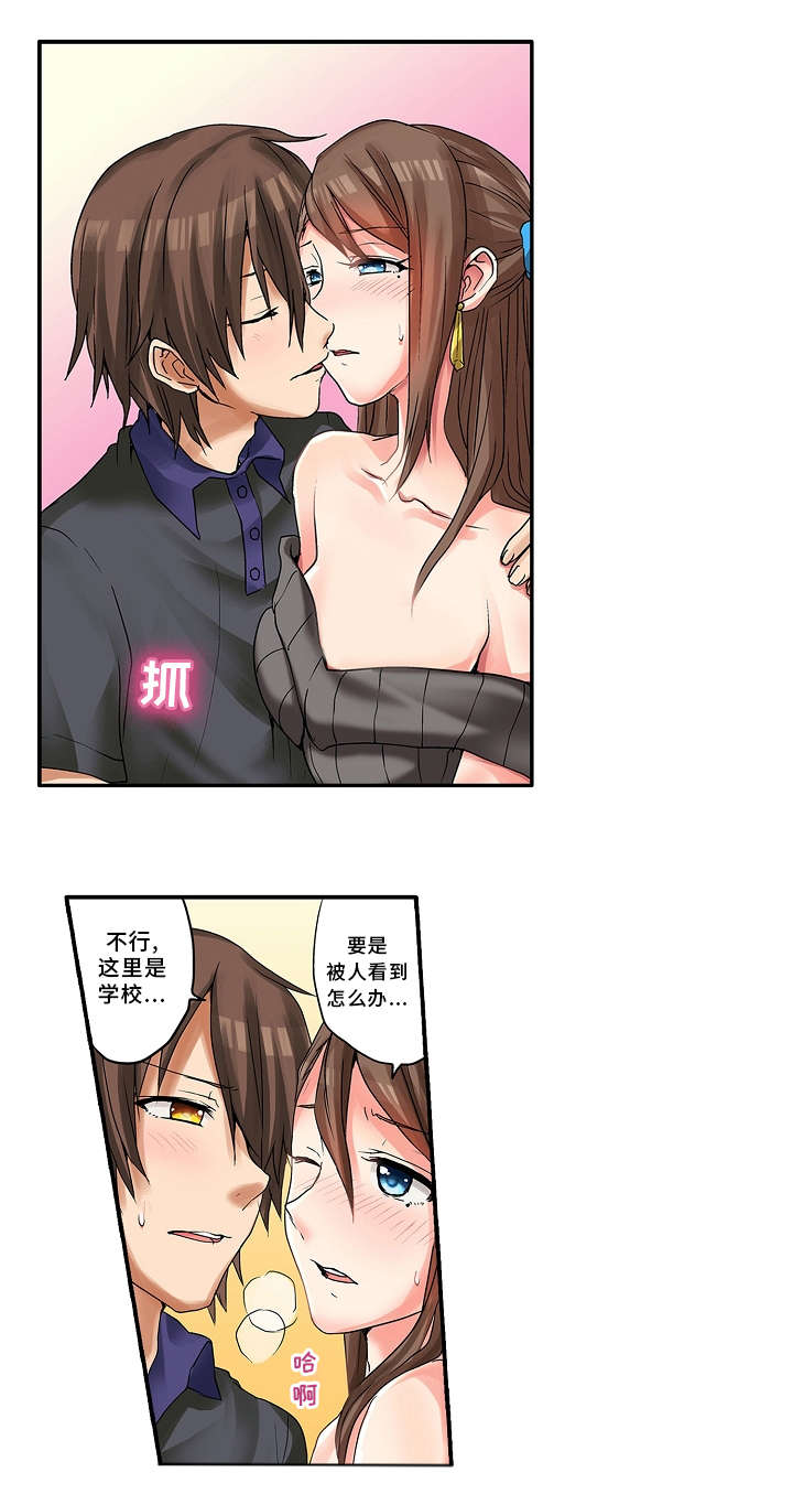 第13章：约会5