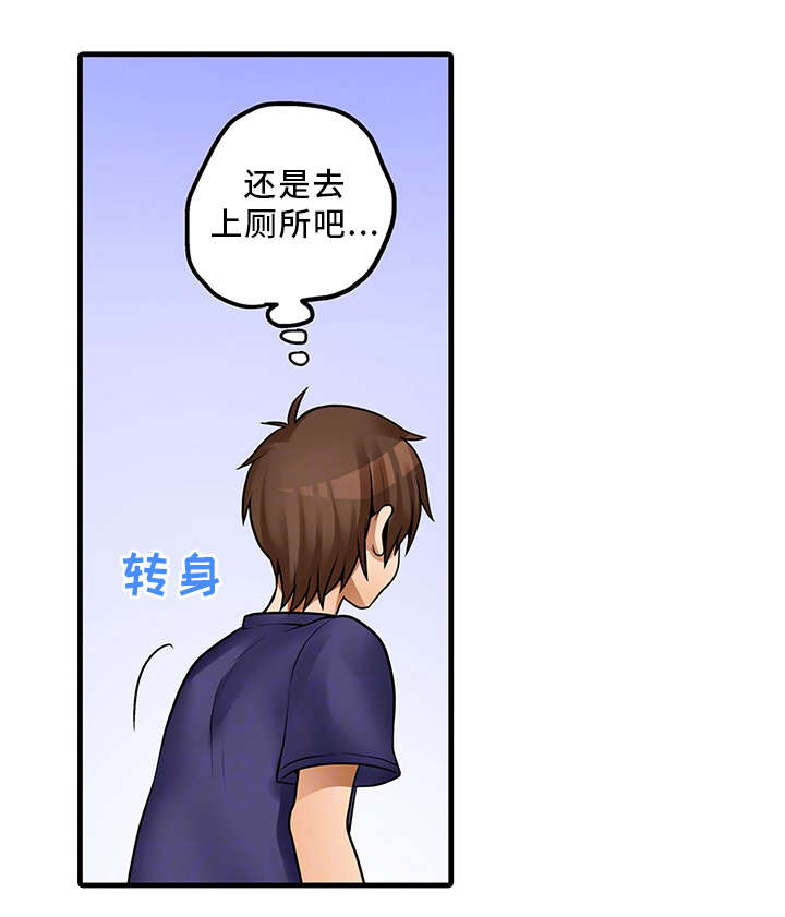 第33章：故意10