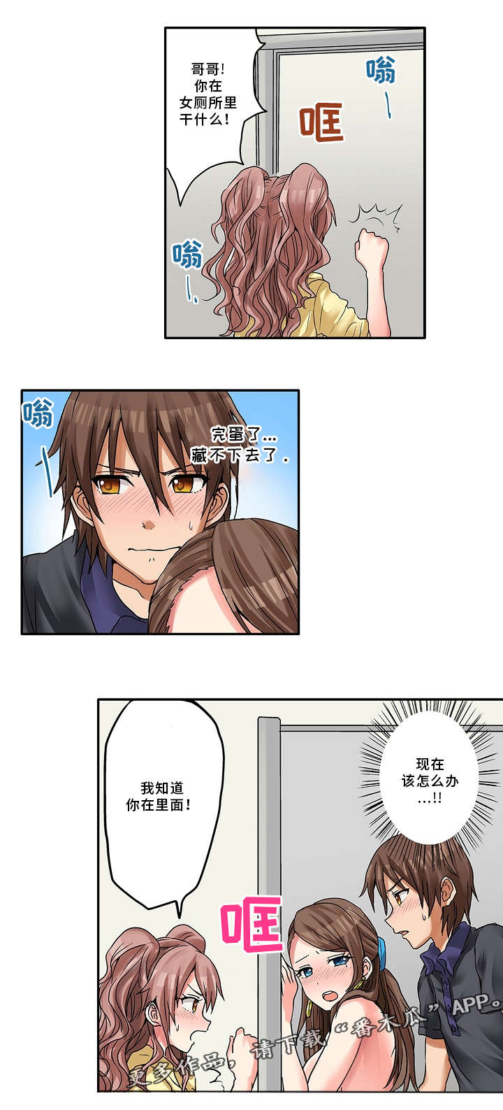 第14章：学校11