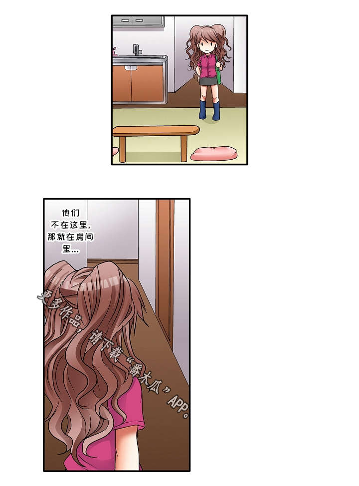 第4章：我想要1