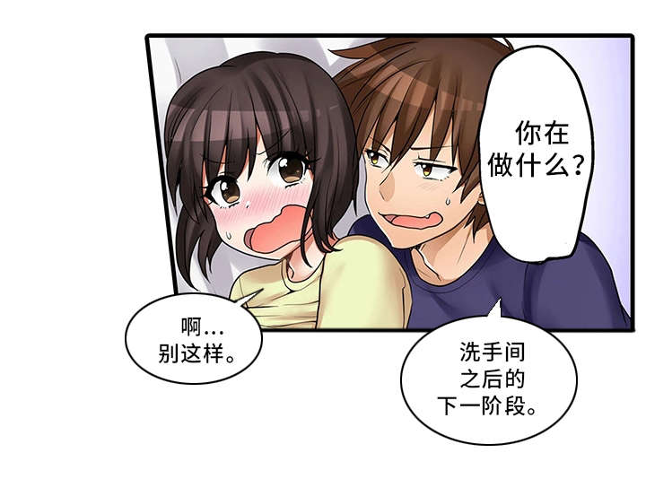第34章：请再继续吧5