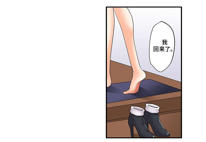 第10章：真是期待啊3