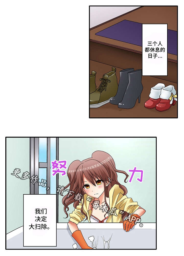 第8章：放开我0