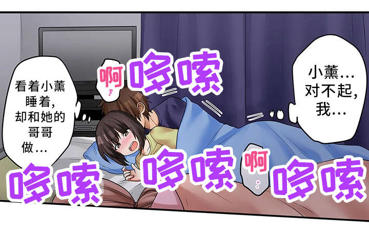 第34章：请再继续吧23