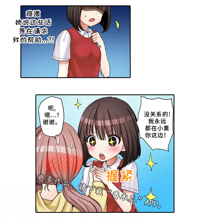 第27章：替代4