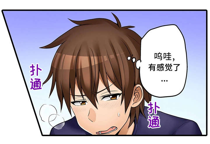 第34章：请再继续吧2