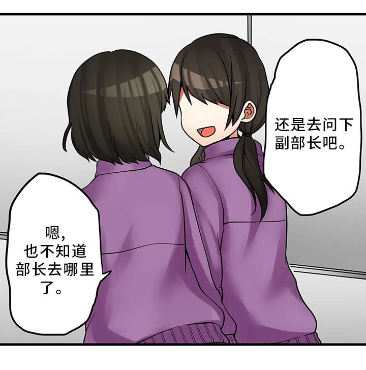第31章：奇怪的事10