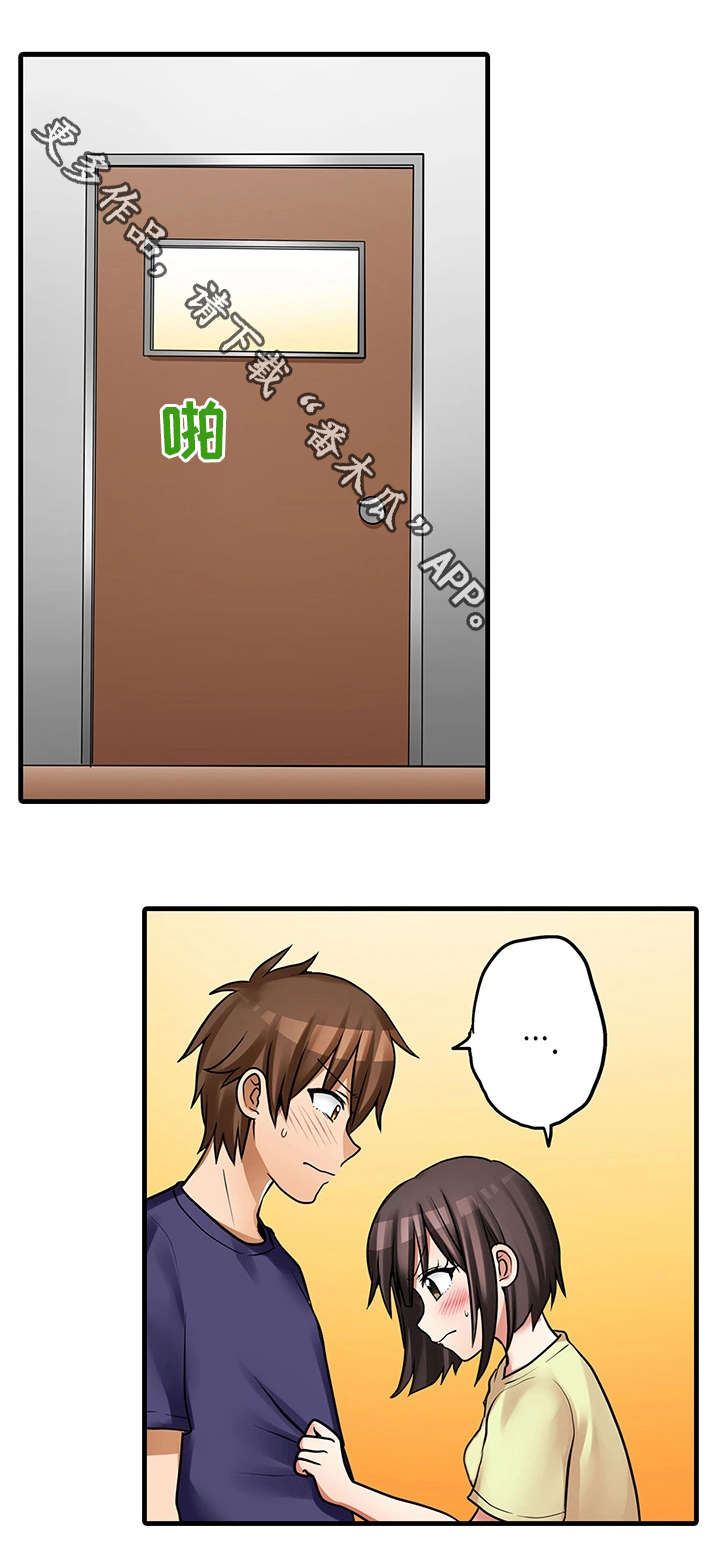 第32章：泡澡18