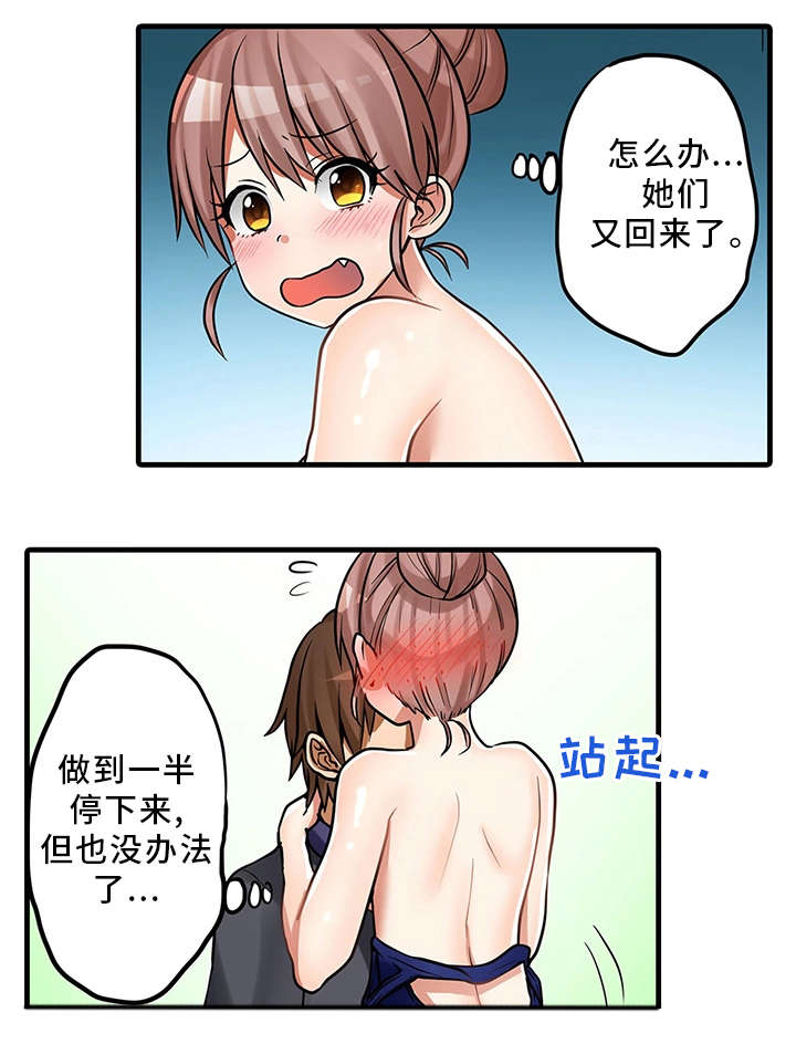 第31章：奇怪的事5