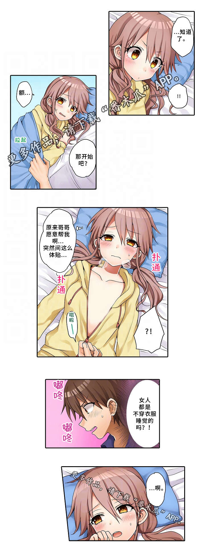 第24章：礼物5