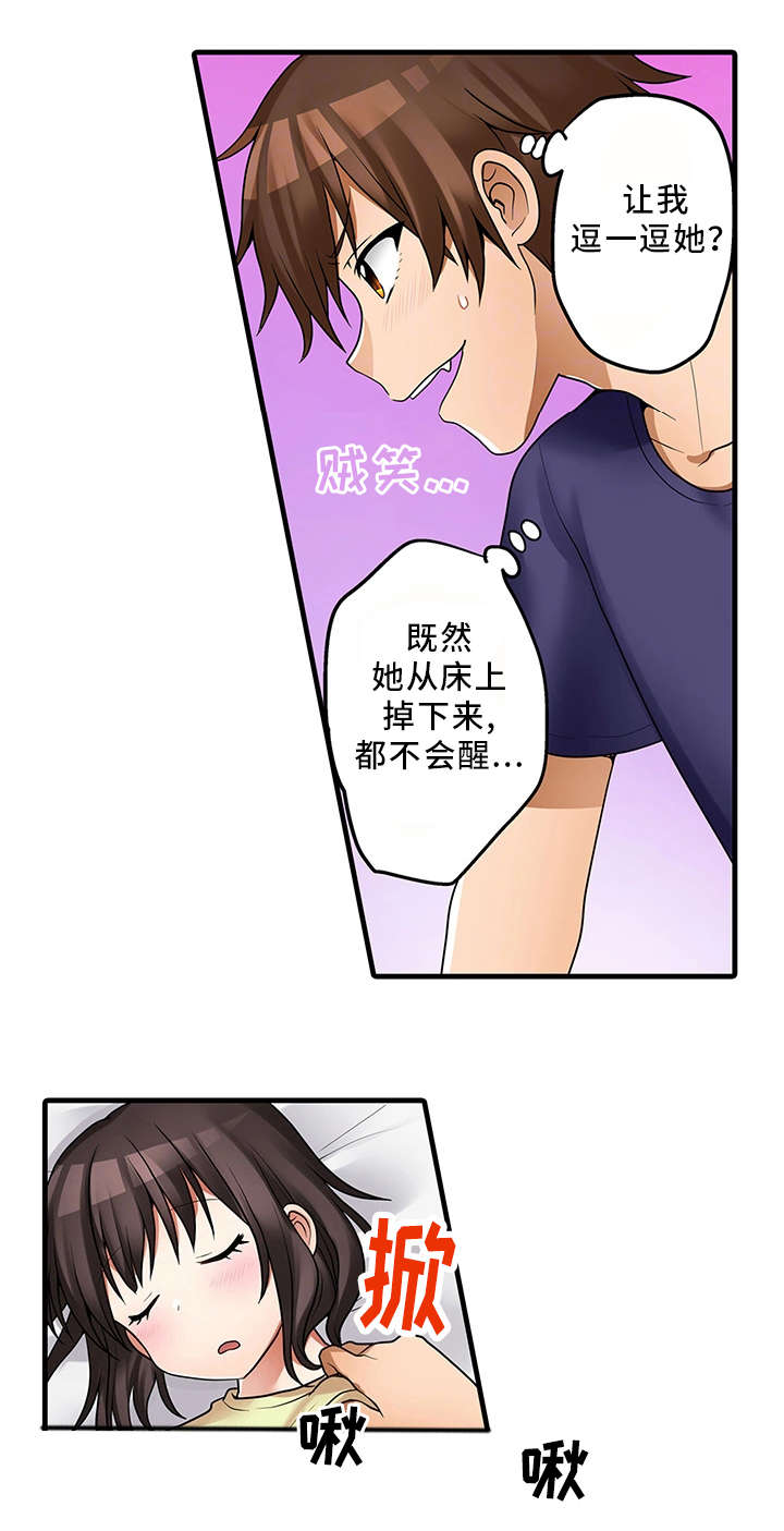 第34章：请再继续吧0