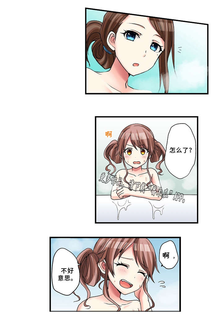 第15章：第一次4