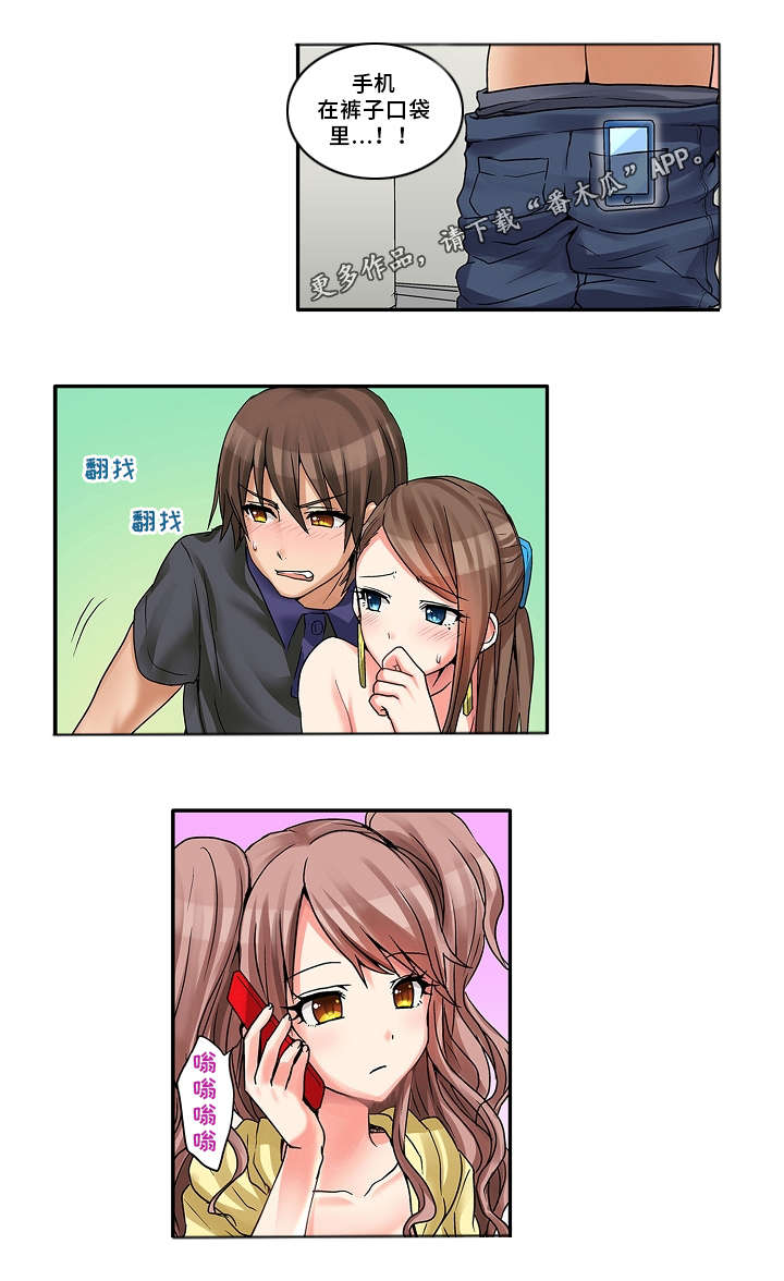 第14章：学校8