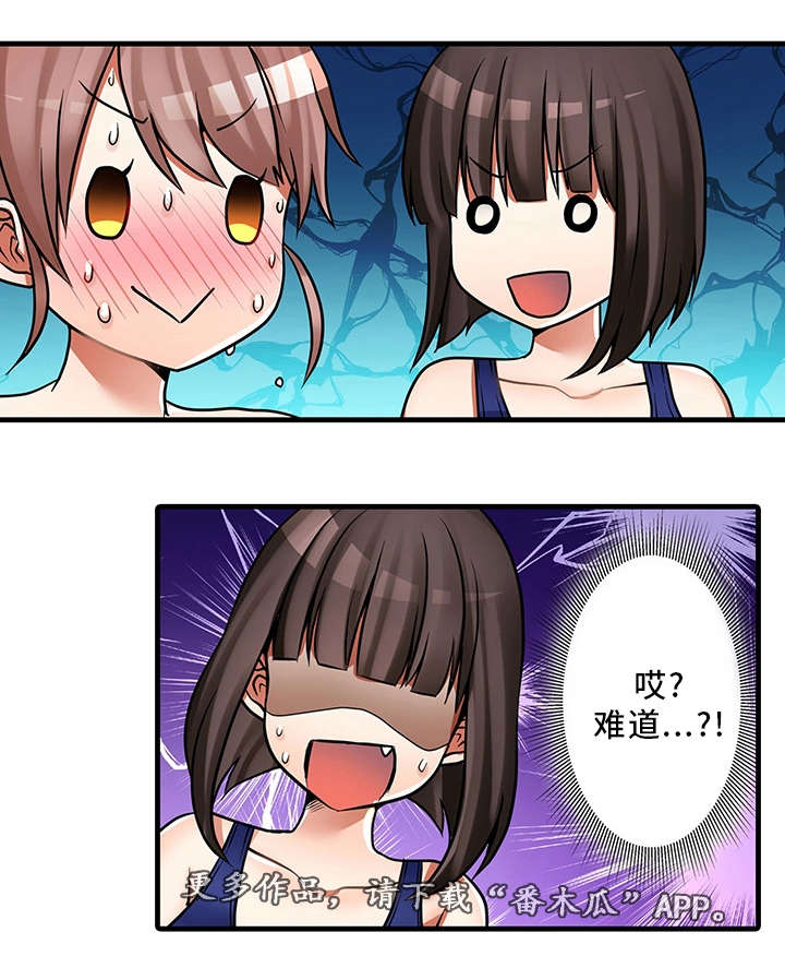 第31章：奇怪的事20