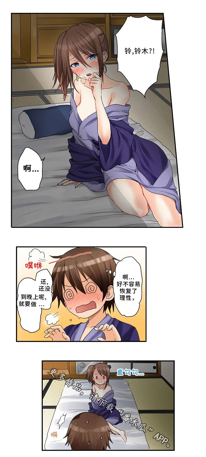 第22章：饮料11