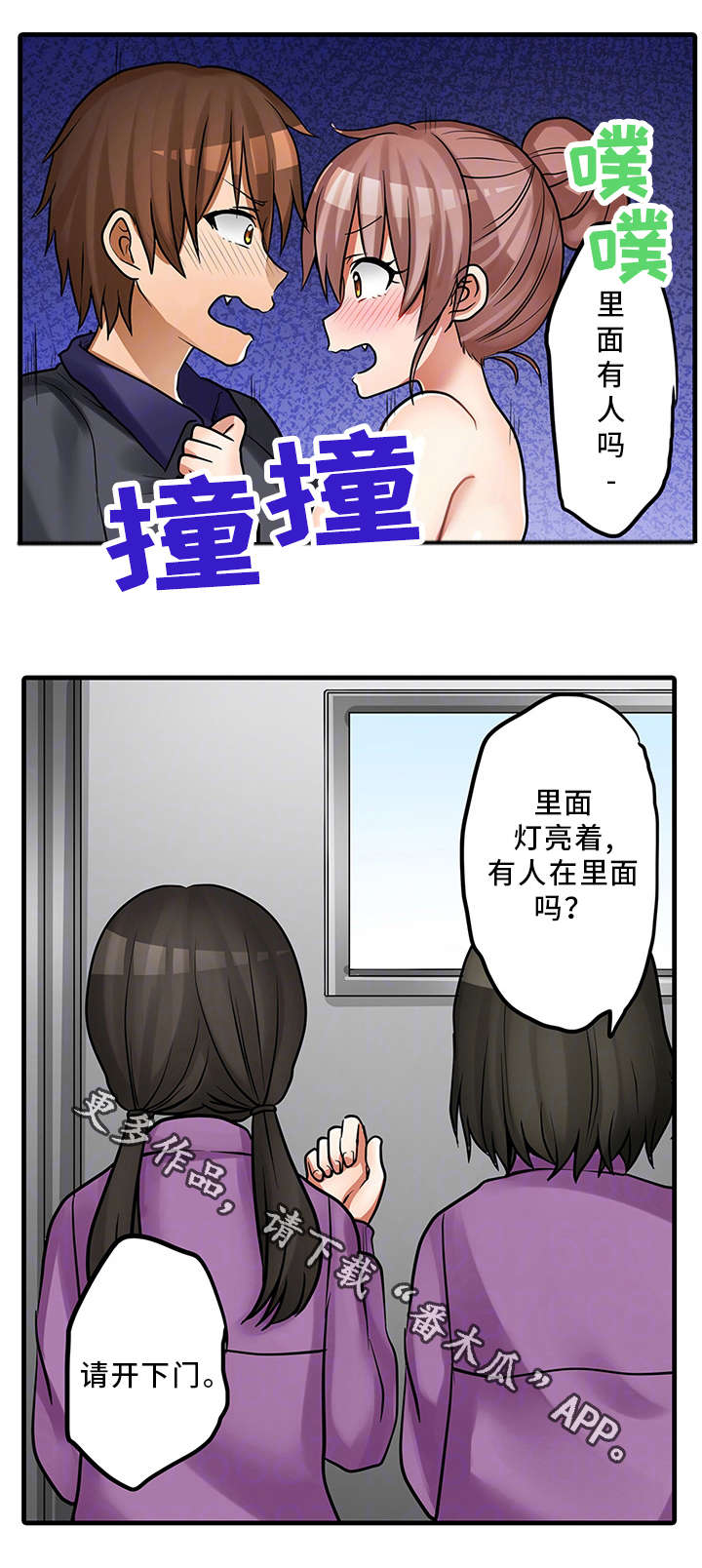 第31章：奇怪的事4