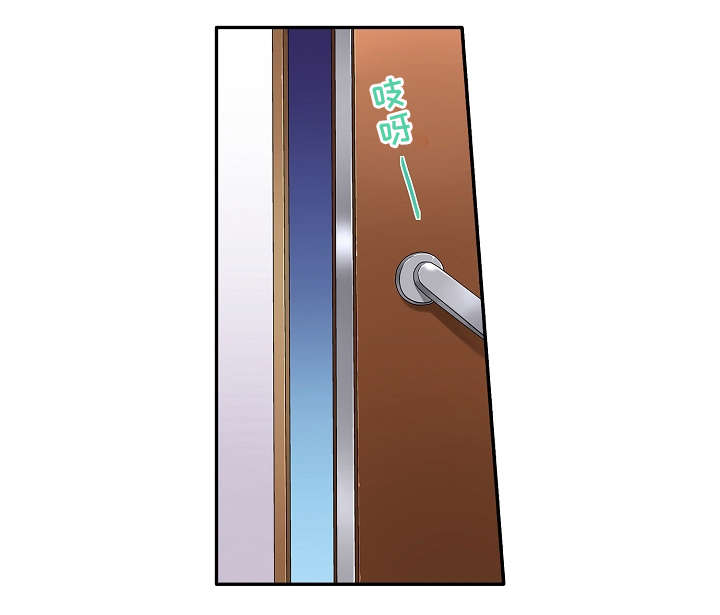 第2章：要我帮你吗？19