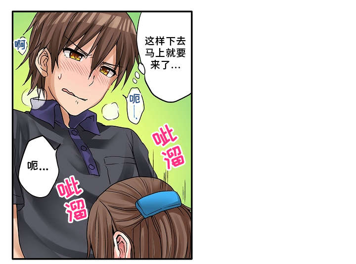 第14章：学校3