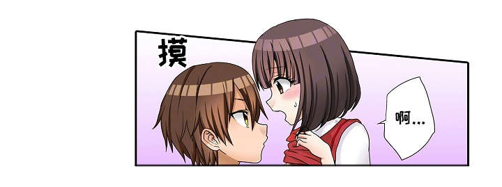 第28章：撒谎1