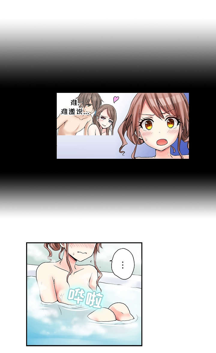第15章：第一次7