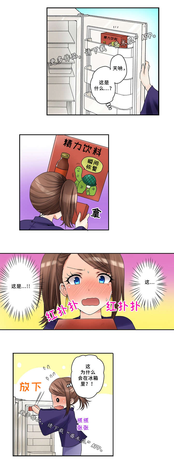 第22章：饮料7