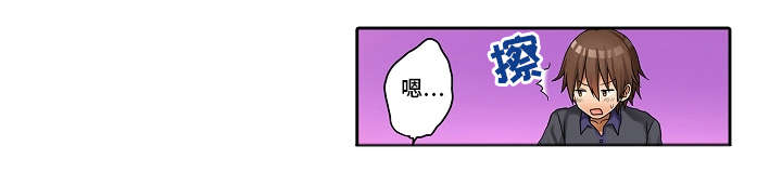 第24章：礼物10