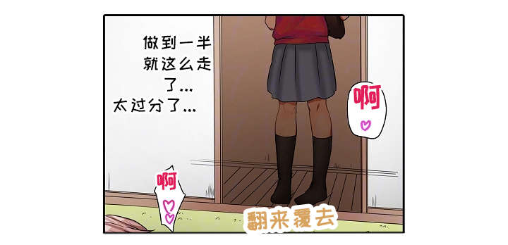 第25章：探病5