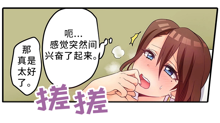 第37章：精油按摩4