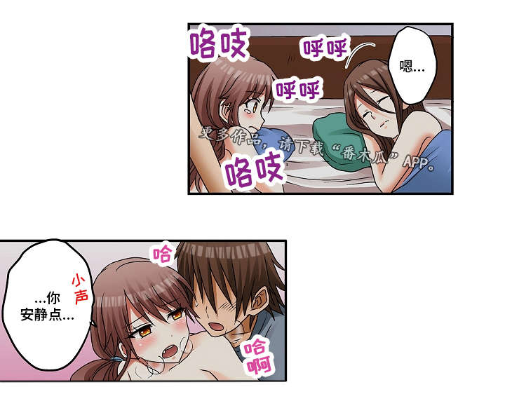 第7章：会被发现的10
