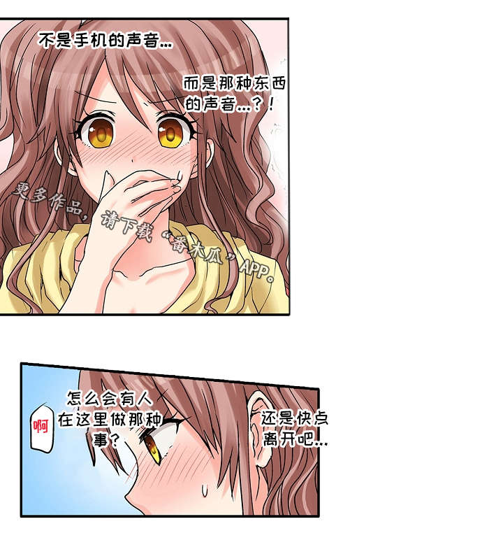 第14章：学校15