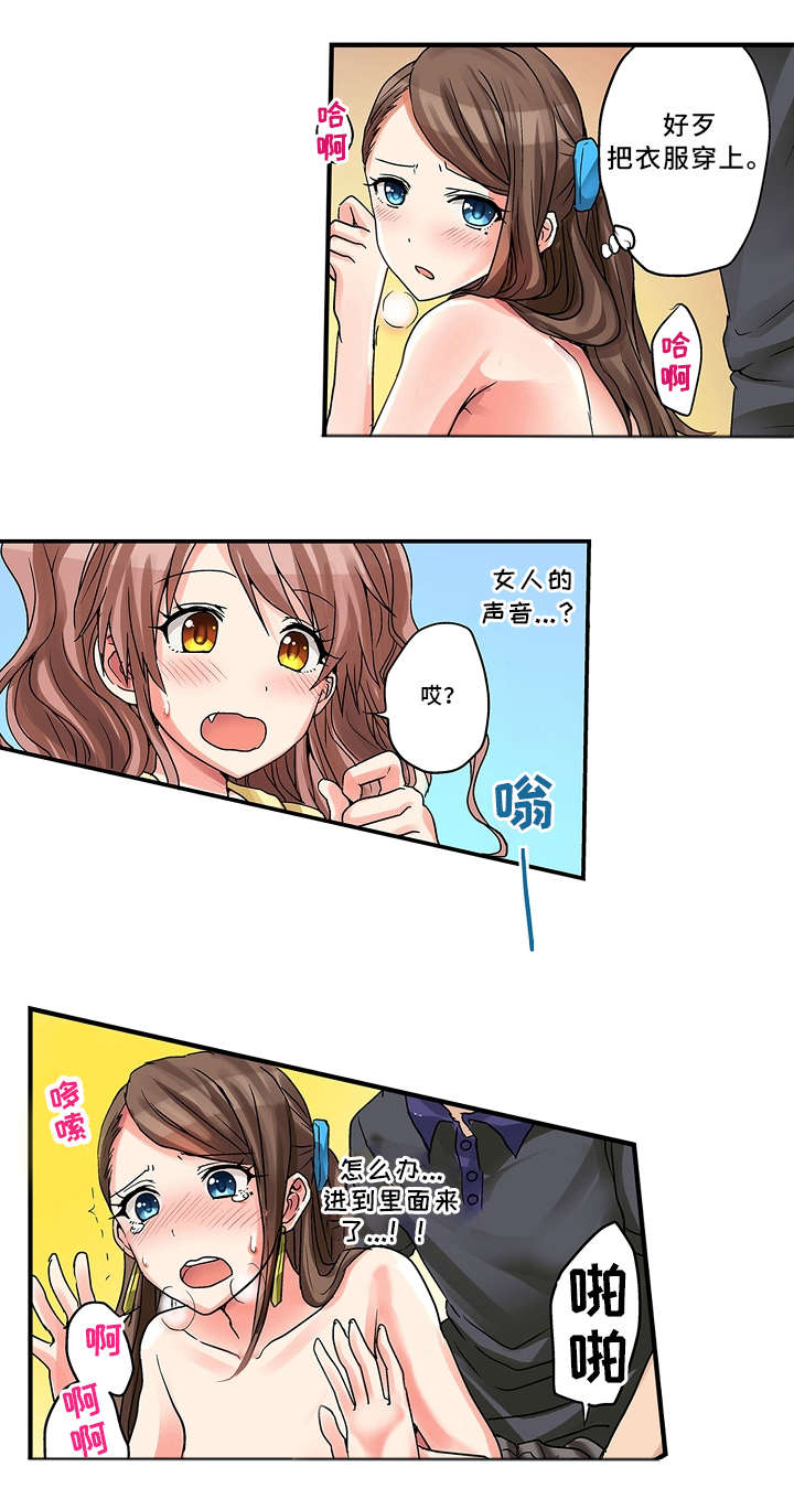 第14章：学校12