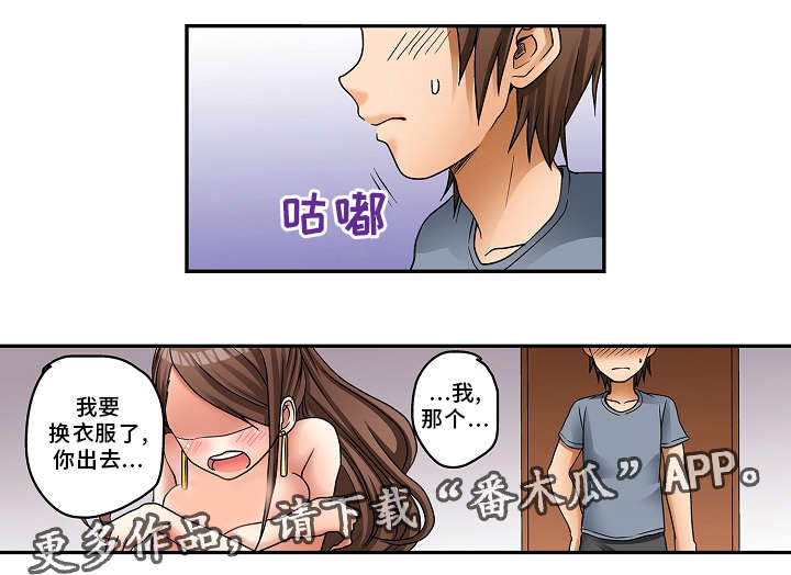 第3章：机会10