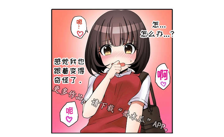 第25章：探病6