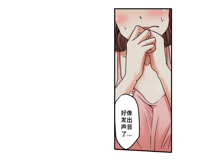 第6章：这样的关系1