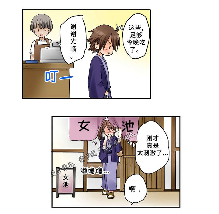 第22章：饮料0
