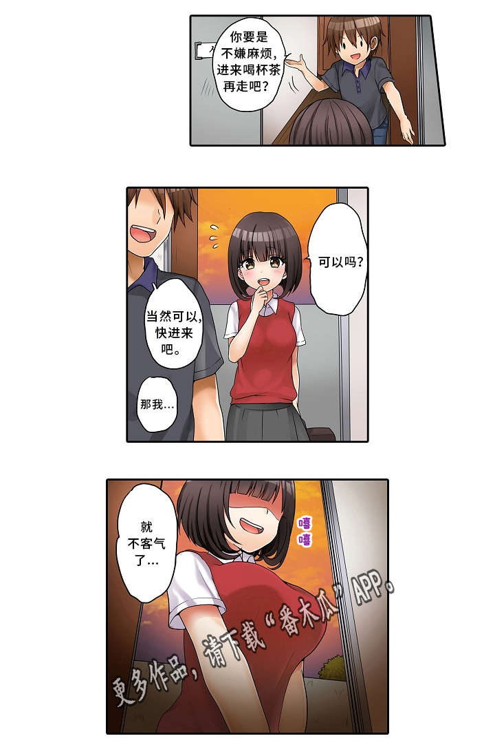第24章：礼物14