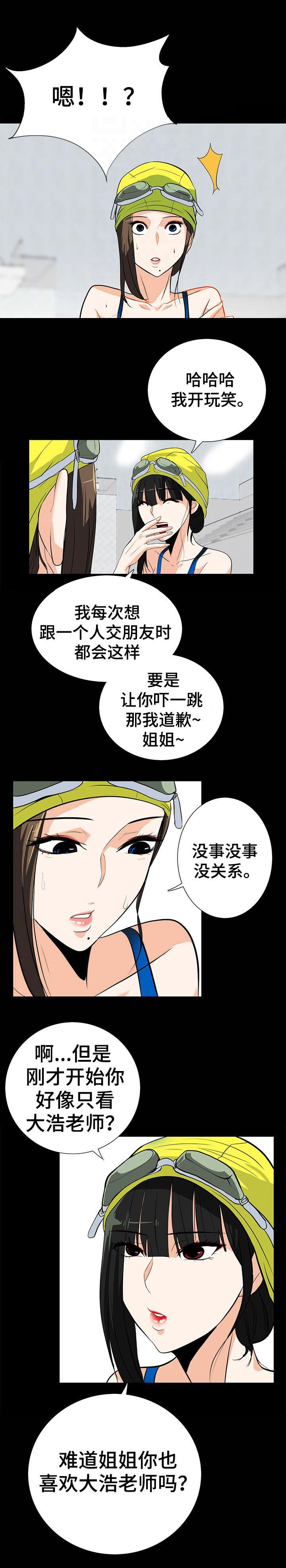 第30话4