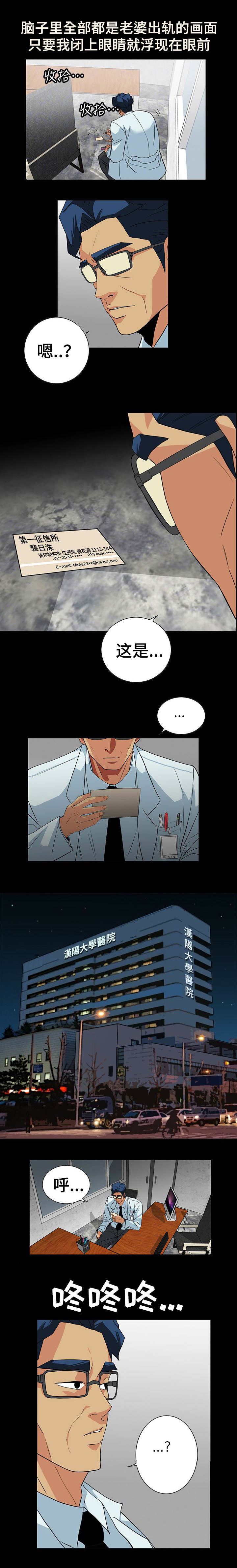 第41话6