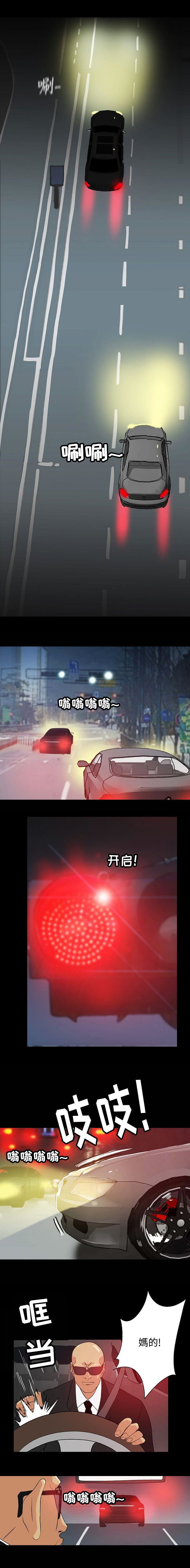 第24话7
