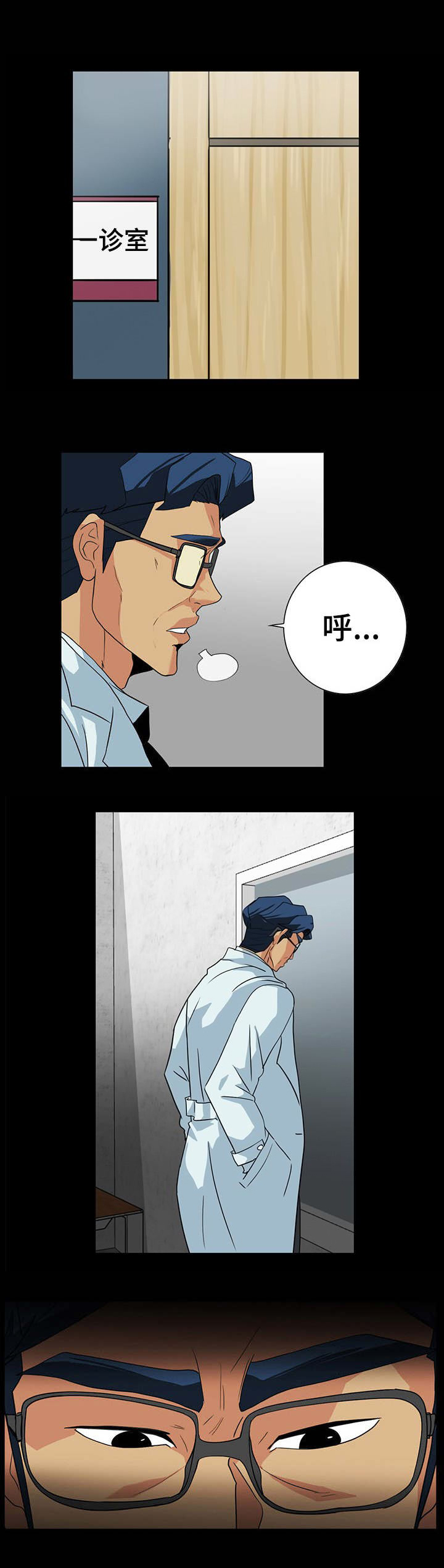 第41话4