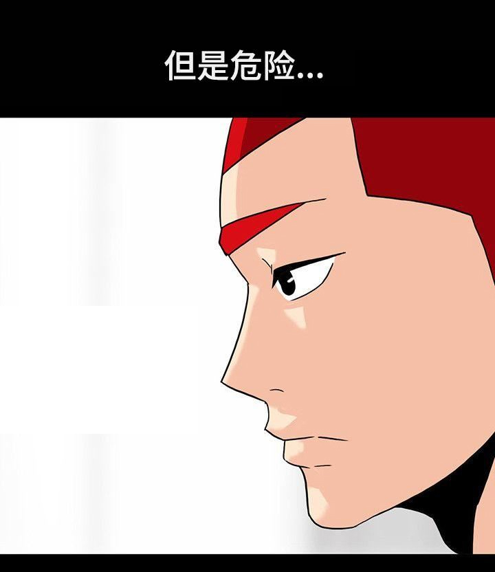 第14话17