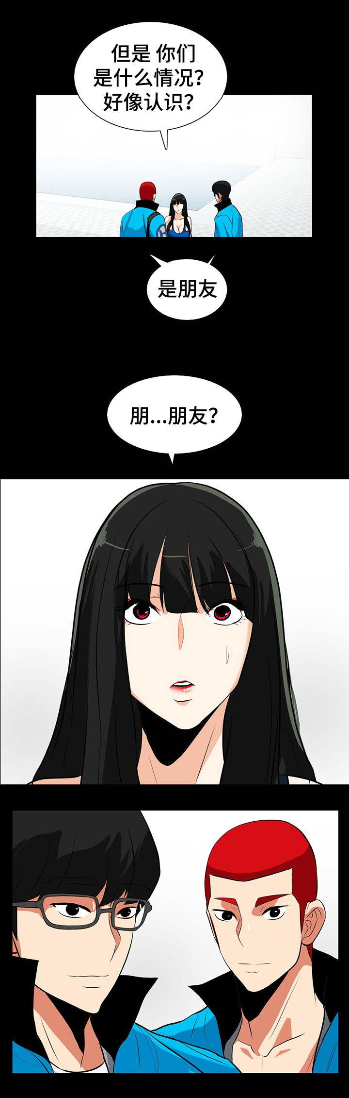 第31话7