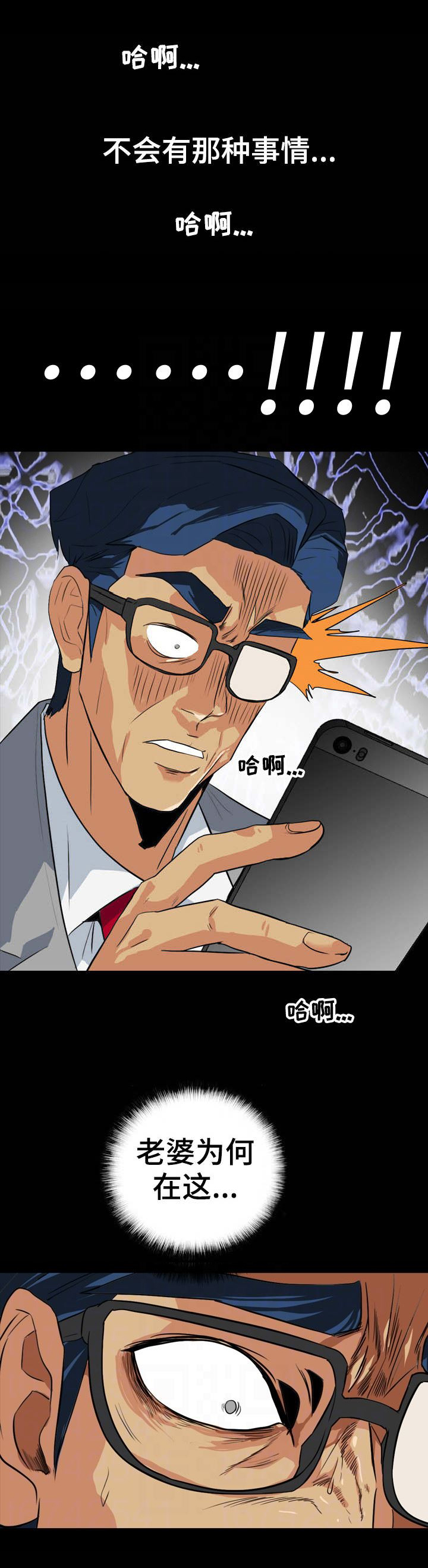 第40话5