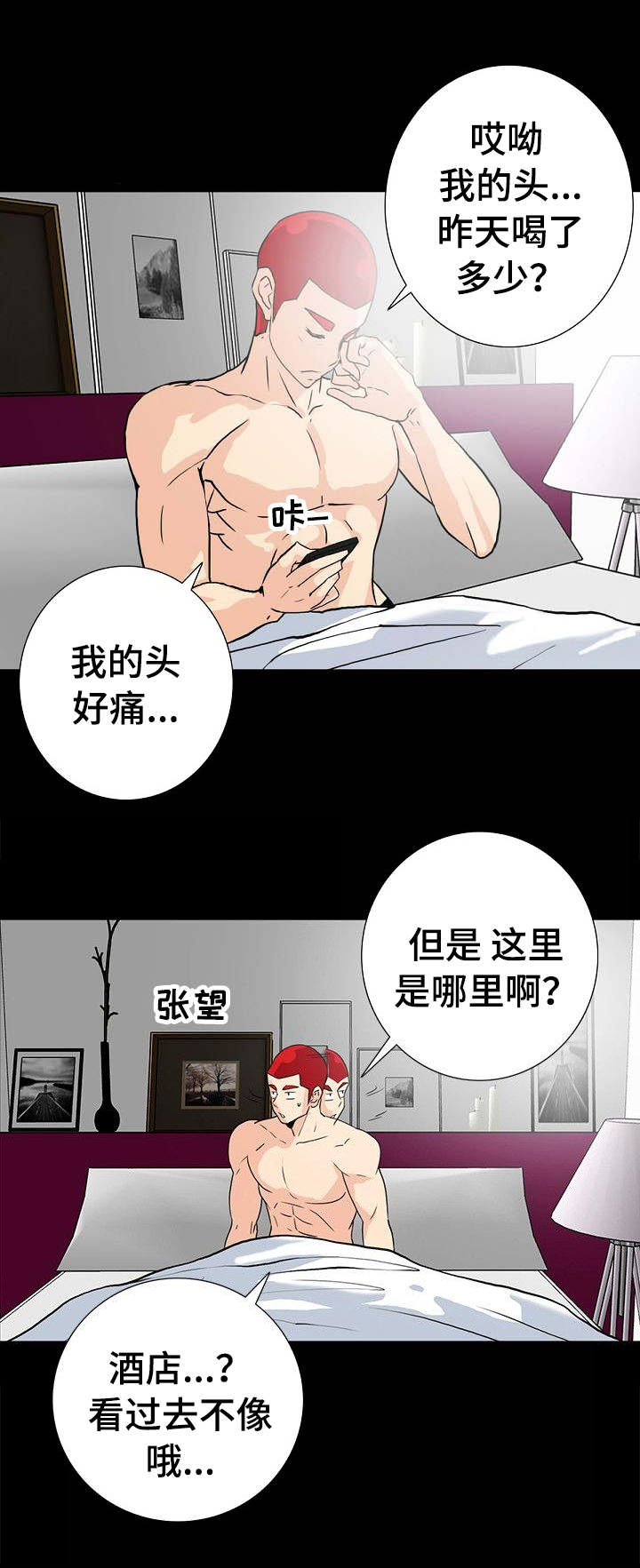 第13话6