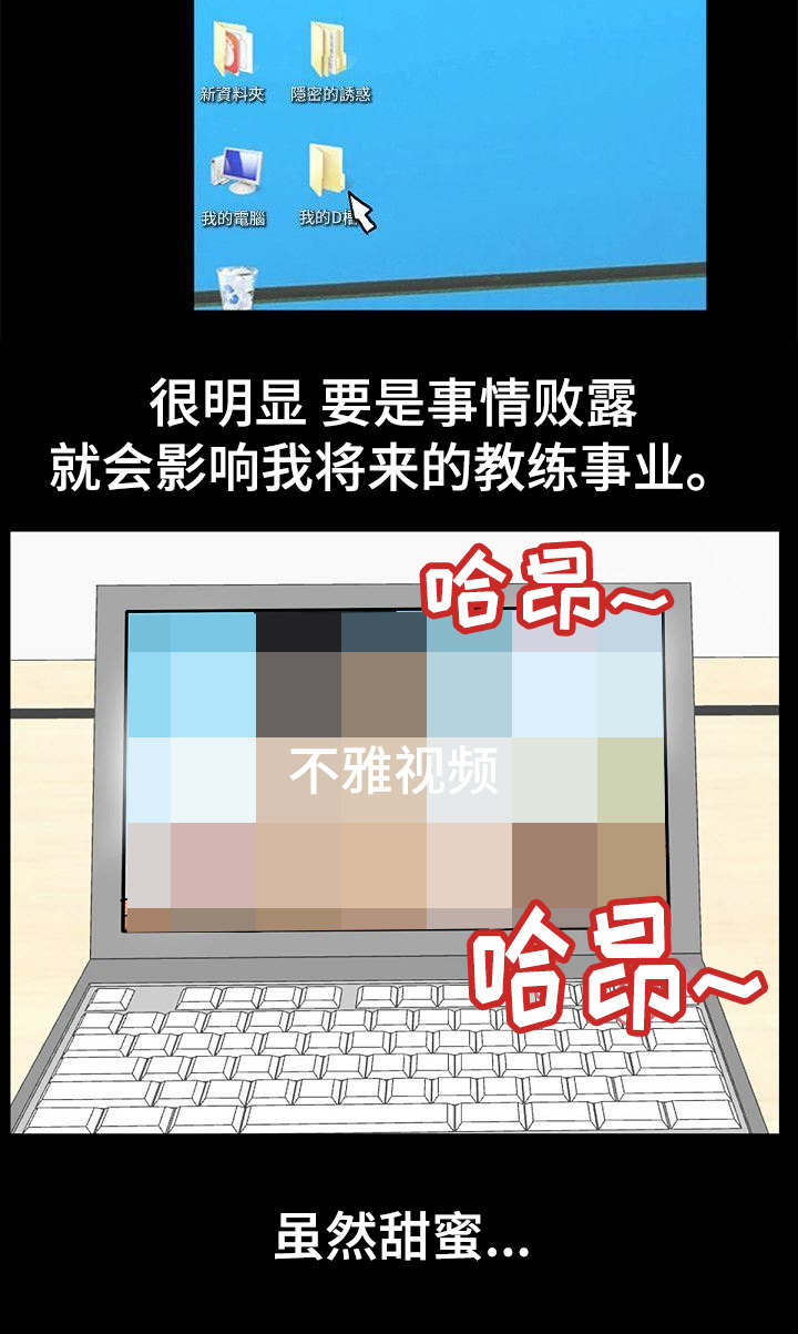 第14话16