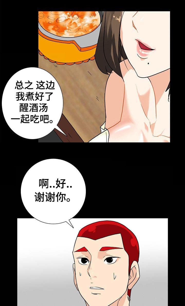 第14话2