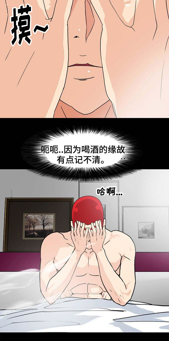 第13话8