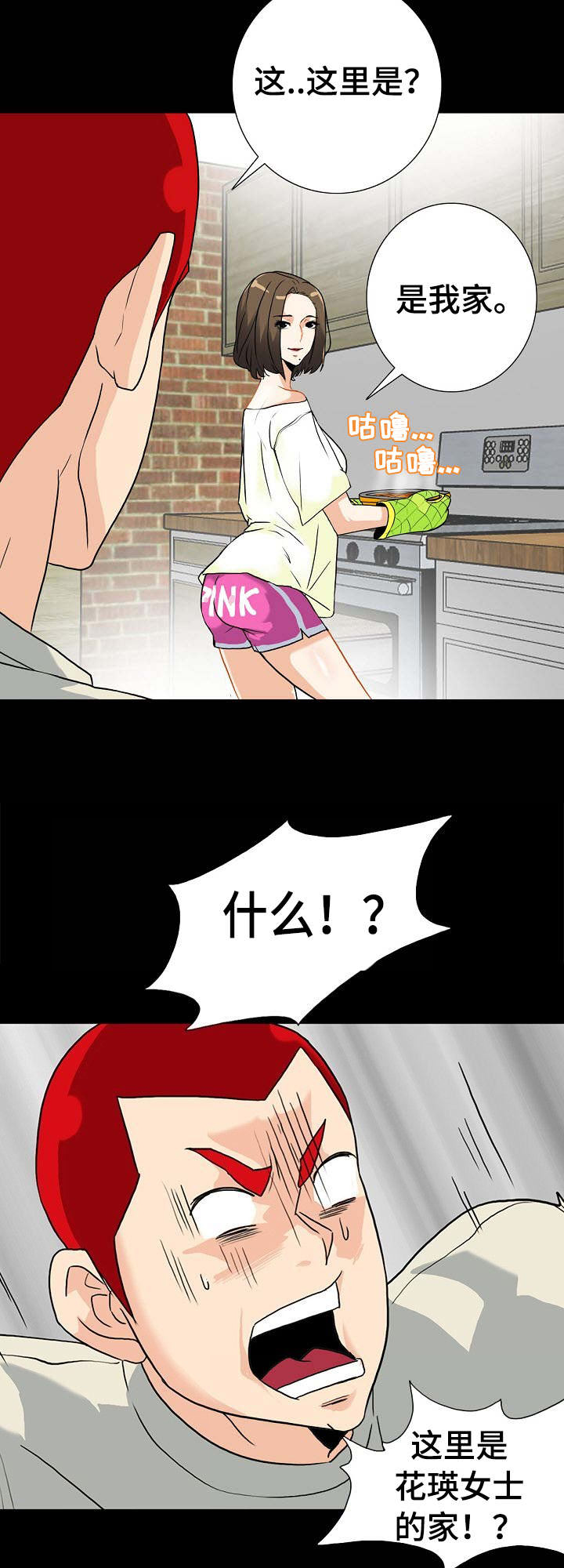 第13话10